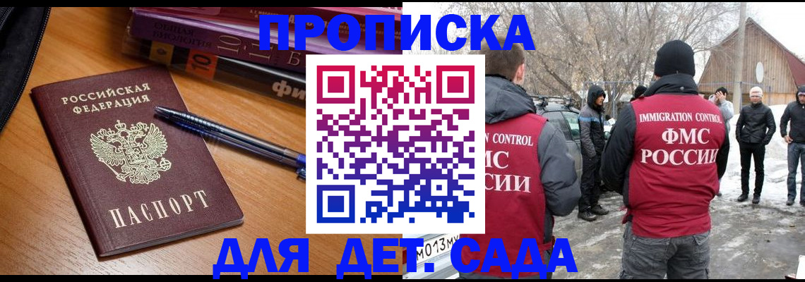 найти адрес прописки в Оренбурге