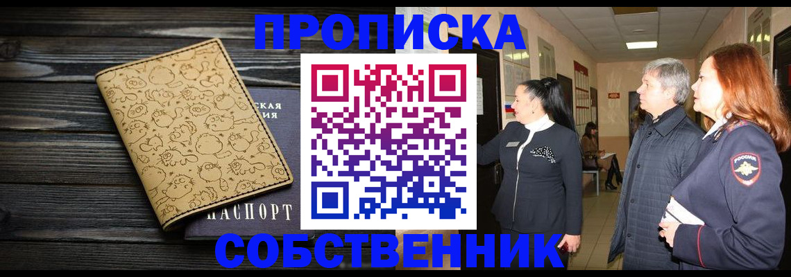 регистрация для дет. сада в Оренбурге